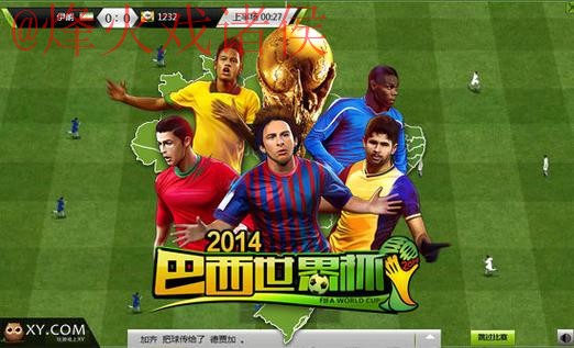 世界杯竞猜网页版 世界杯竞猜网页版