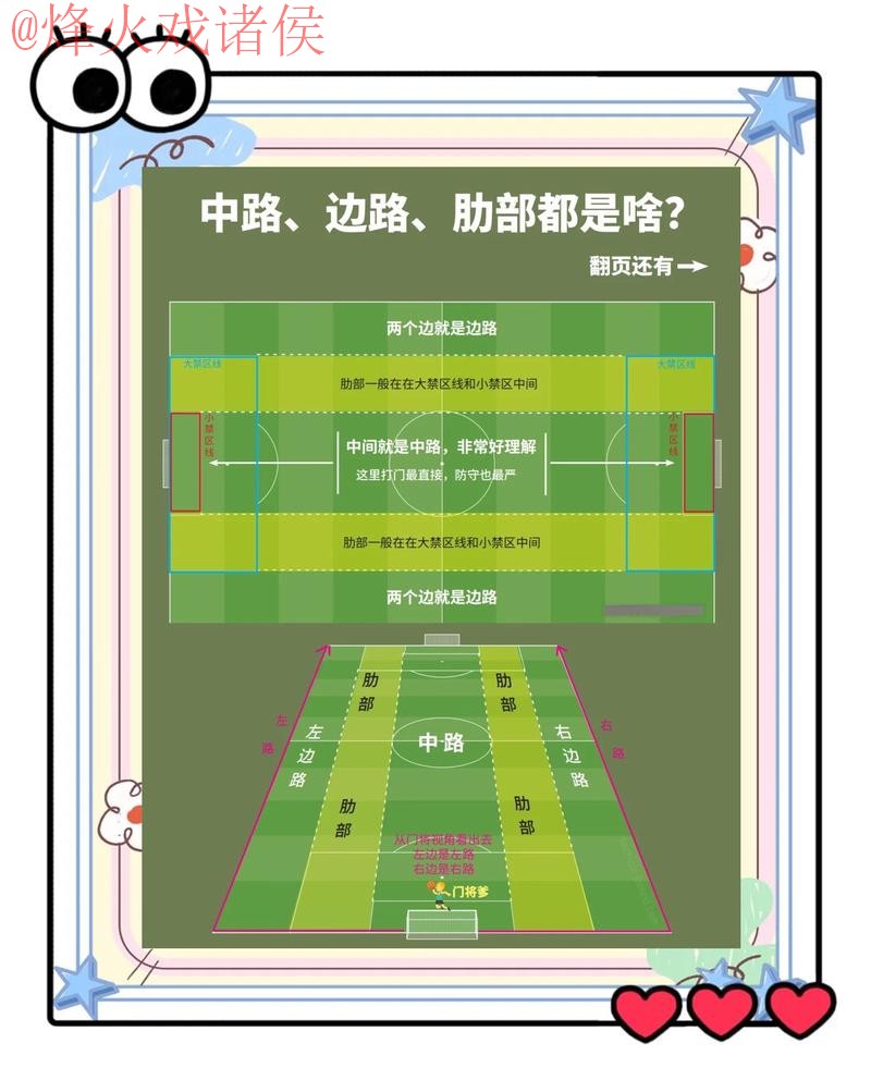 世界杯滚球安全入口地址 世界杯滚球安全入口地址