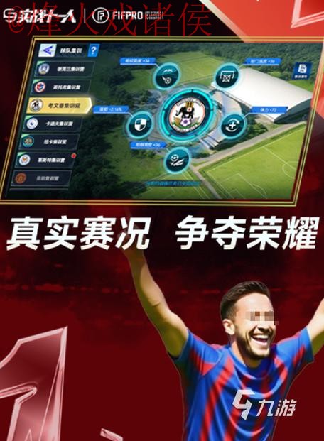 2026世界杯买球软件 2026世界杯买球软件