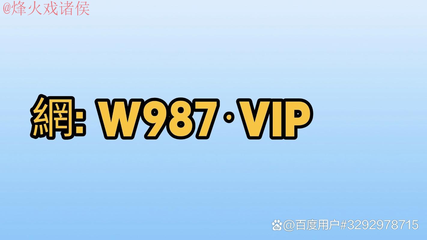 2026世界杯买球软件 2026世界杯买球软件