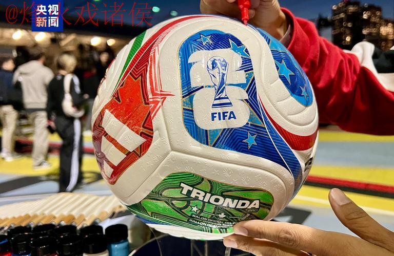 2026世界杯买球软件 2026世界杯买球软件